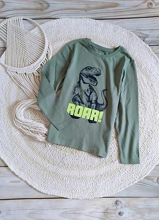 Реглан для хлопчика