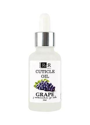 Richcolor олія для кутикули grape 30 мл, шт