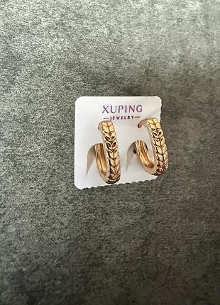 Сережки колечка з медичного золота xuping / трендові сережки медзолото