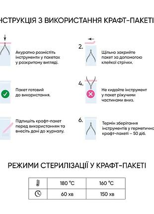 Microstop пакеты бумажные самоклеящиеся из белой бумаги 60*100 eco