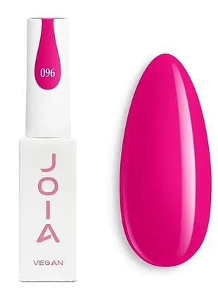 Joia vegan гель-лак №096 6 мл, шт