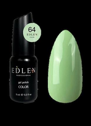 Edlen гель лак color №064 9 мл, шт