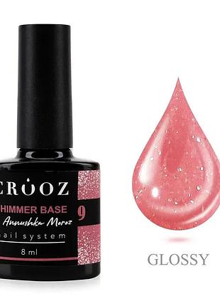 Crooz база base shimmer № 09 8 мл, шт