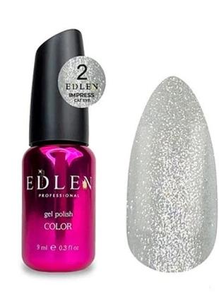 Edlen гель лак sparkle cat №02 9 мл , шт