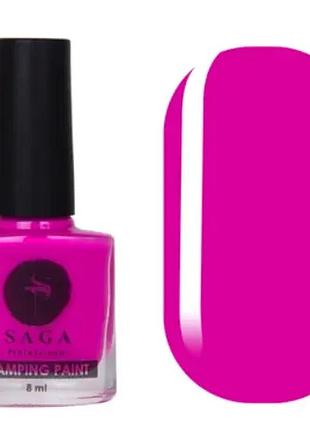 Saga professional лак для стемпинга stamping 8 мл no16 малиновый, шт
