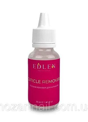 Edlen water cuticle remover ремувер для кутикулі 30 ml