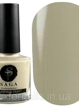 Saga professional лак для стемпінгу stamping 8 мл №23, шт
