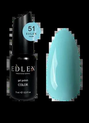 Edlen гель лак color №051 9 мл, шт
