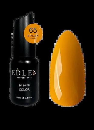 Edlen гель лак color №065 9 мл, шт