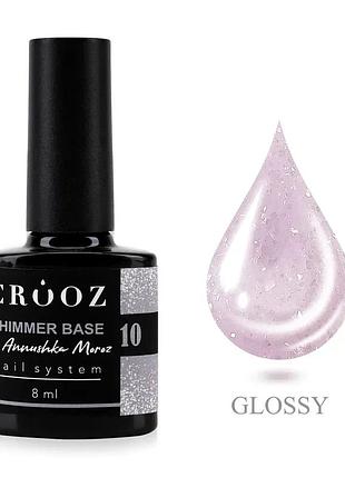 Crooz база base shimmer № 10 8 мл, шт