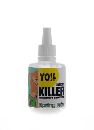 Yo!nails ремувер для кутикули сuticle killer springl mix 30 мл