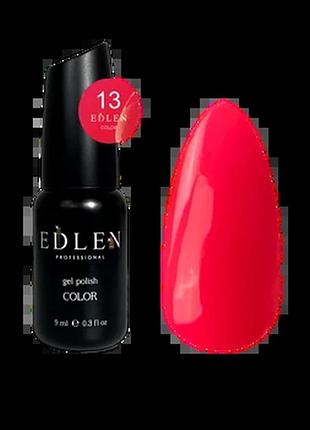 Edlen гель лак color №013 9 мл, шт