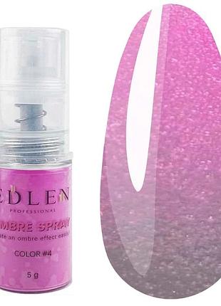 Edlen ombre spray color 5g №04, шт