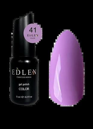 Edlen гель лак color №041 9 мл, шт