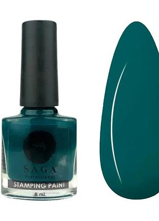Saga professional лак для стемпинга stamping 8 мл no19 темно-зеленый, шт