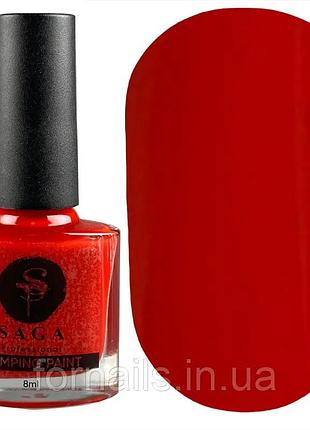 Saga professional лак для стемпінгу stamping 8 мл №28, шт