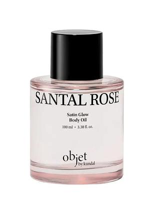 Масло для тела objet by kundal satin glow body oil santal rose 100ml