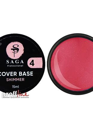 Saga professional камуфлююча база з шимером №04 15мл (чорна етикетка), шт