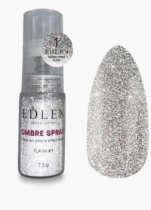 Edlen ombre spray flash 7.5g №01 , шт