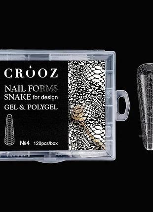 Crooz nail forms snake for design №04 балерина (120шт), шт