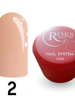 Roks камуфлююча каучукова база rubber base french 30 мл №02r, шт