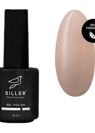 Siller камуфлирующая цветная база nude pro 8/15/30 мл,