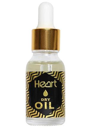 Heart суха олія для кутикули dry oil 15 мл, шт