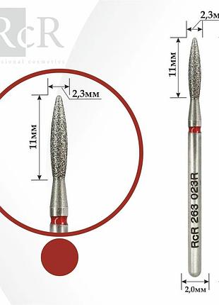 Фреза для маникюра алмазная rcr 263 023r "полумья" красная, шт