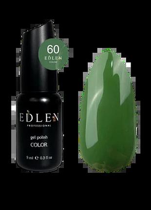 Edlen гель лак color №060 9 мл, шт