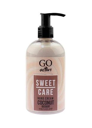 Go active крем для рук coconut dessert 350 мл, шт