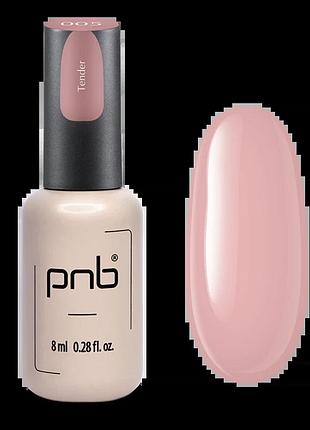 Pnb гель лак 8 мл №005, шт