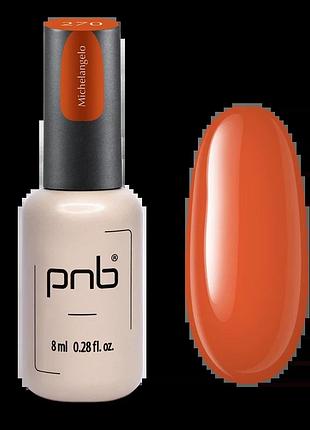 Pnb гель лак 8 мл №270, шт
