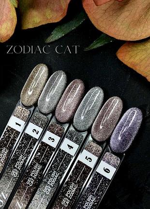 Crooz гель-лак cat zodiac №05 8мл kozerig