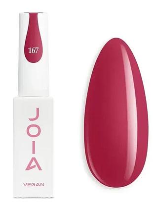 Joia vegan гель-лак №167 6 мл, шт