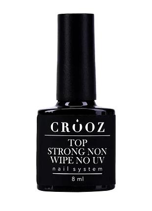 Crooz закрепитель для гель лака top strong non wipe no uv 8 мл
