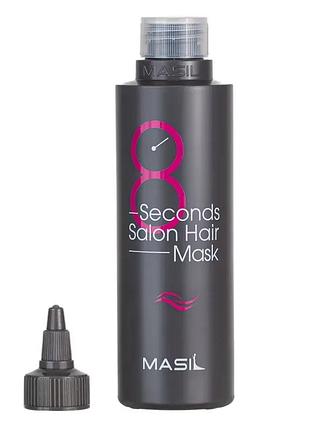 Маска для волос салонный эффект masil 8 seconds salon hair mask 200ml