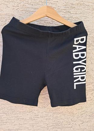 Ведосипедки shein 8-9л
