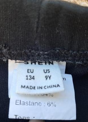 Ведосипедки shein 8-9л 3