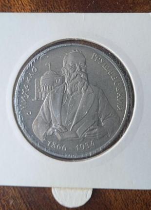 200000 крб.1996 г. м. грушевский