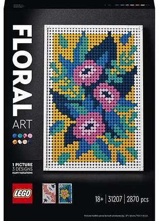 Lego art картини з квітами 2870 деталей (31207)
