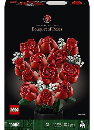Lego botanicals букет троянд 822 деталей (10328)