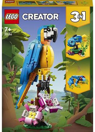 Lego creator екзотичний папуга 253 деталі (31136)