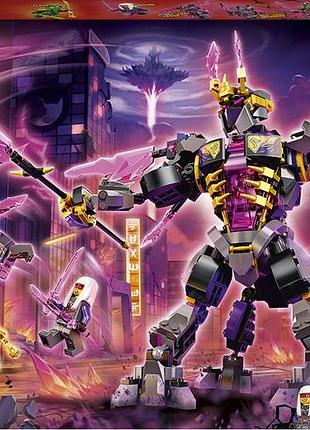 Lego ninjago кришталевий король 723 деталі (71772)