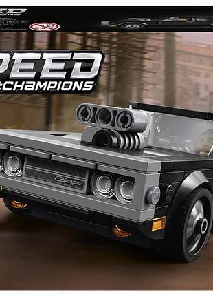 Lego speed champions форсаж 1970 dodge charger r/t 345 деталей (76912)