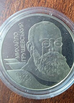 2 грн. 2006 р. м. грушевський.