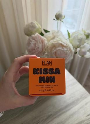 Elan professional поживна нічна маска для губ з олією апельсину