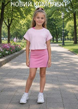 Новый комплект для девочки платье+ футболка