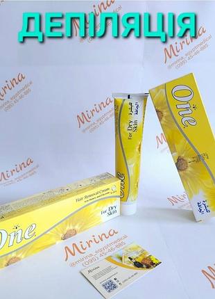 Депіляція. крем для депіляції one. виробник єгипет