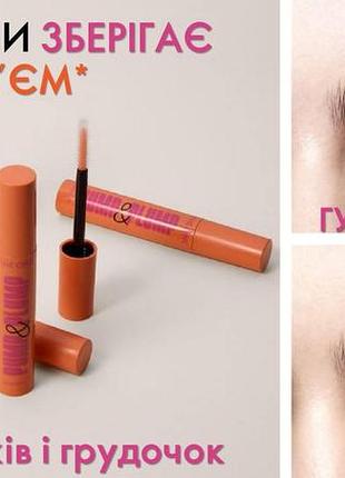Туш для вій з ефектом неймовірного об'єму the one pump & plump