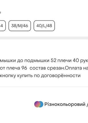 Платье 👗****** 5